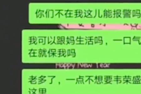 被公公骂属于家暴吗