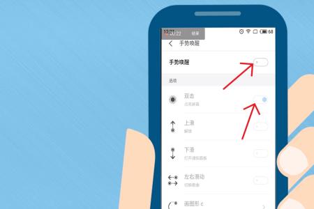 苹果手机抬显怎么设置