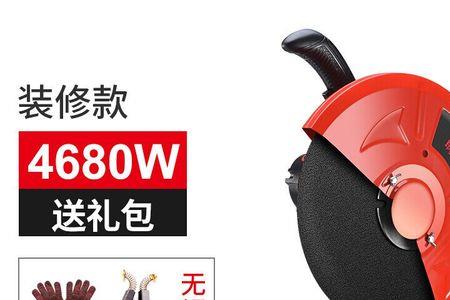 355型切割机怎么换锯片