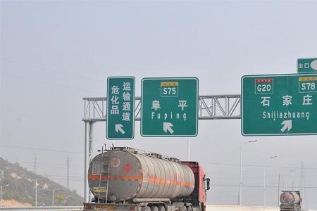 高速上的专用通道是什么意思