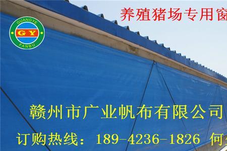猪舍吊起水管在绳上怎样走