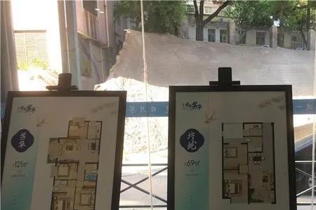 三明锦绣家园什么时候交房
