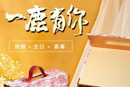 福州上门提亲女方回礼