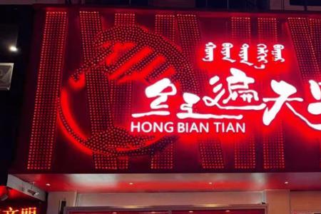 你是串儿吧是什么意思