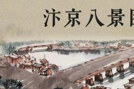 开封州桥遗址会原地保留吗