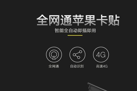 卡贴机移动联通哪个信号好