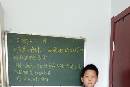 1.0h代表什么时间单位