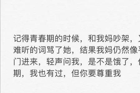 不合适的意思是什么