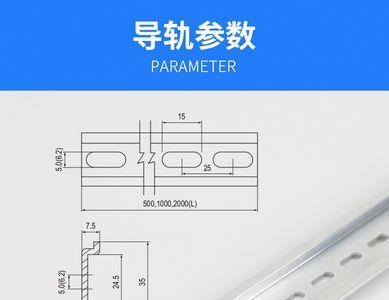 空开轨道一般多宽