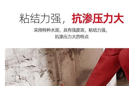 换地漏用速凝型还是底涂型