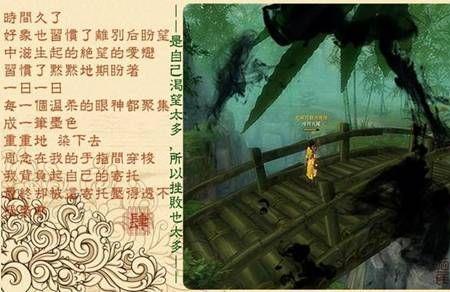 凭栏的意思是什么
