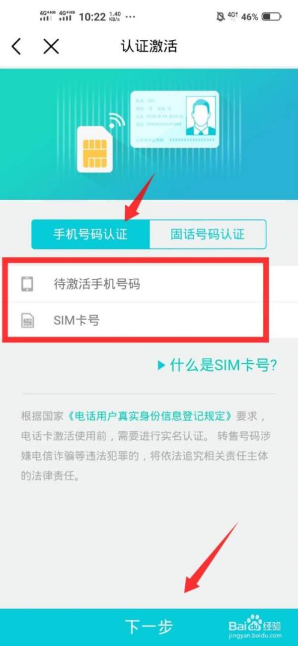 换手机卡游戏账号怎么找回