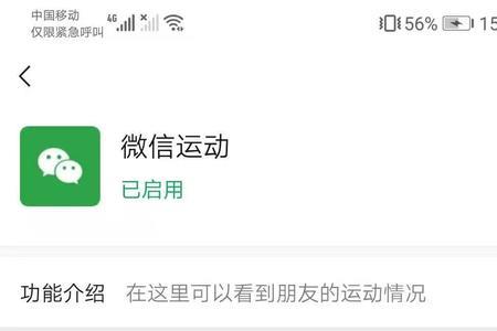 我的微信为什么显示不出图片