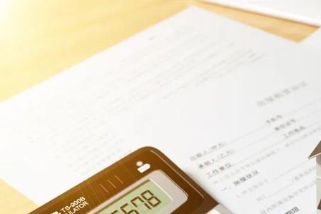 被执行人租房补贴标准