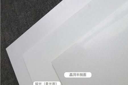 怎样识别柔光砖的抗污