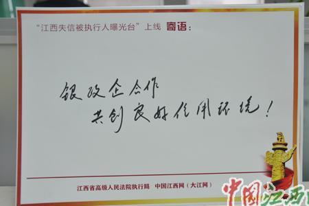 兴业银行发展寄语