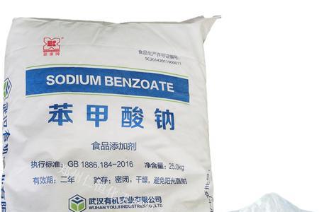 苯甲酸钠是哪个国家发明的