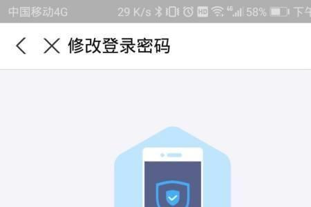 支付宝密码怎样校验成功