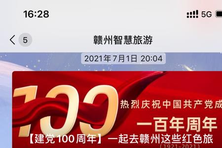 赣州旅游年卡可以给别人用吗
