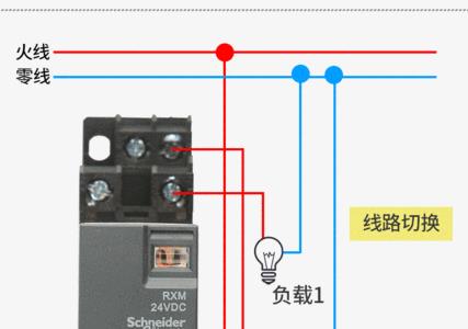 中间继电器指示灯颜色的区别
