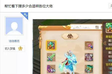 梦幻西游新版孩子怎么估价