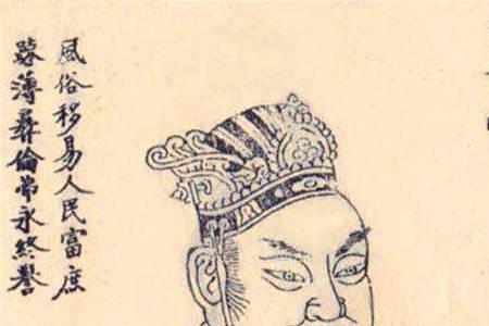 继承文景之治的宰相