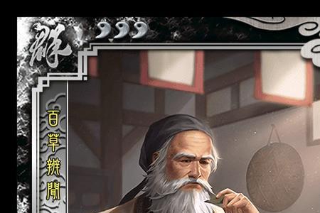 三国步骘名言