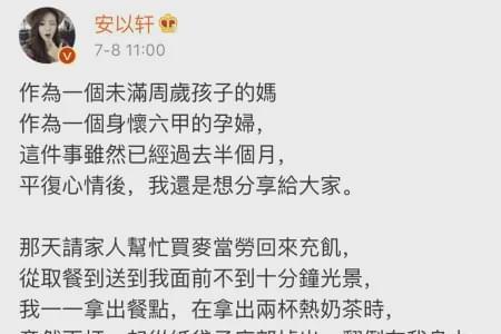五字热搜词