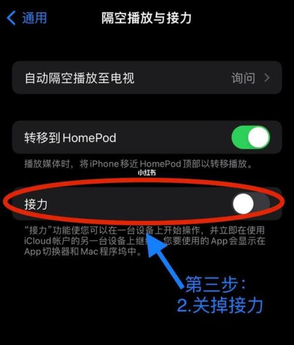 iphone13播放音乐锁屏不显示歌词