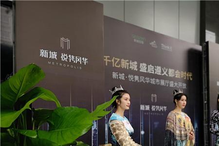 置一城以为播州根本什么意思