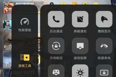 iqooneo5浮窗怎么开启