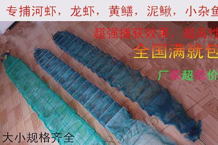 下黄鳝多长的地笼最好