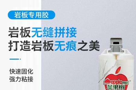 瓷砖干挂ab胶每平方用量