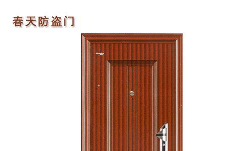 春天防盗门a380内部参数