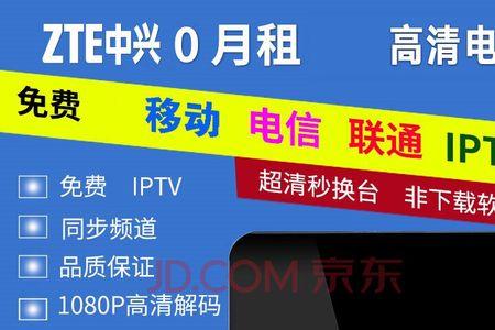 买机顶盒送的vip卡如何使用