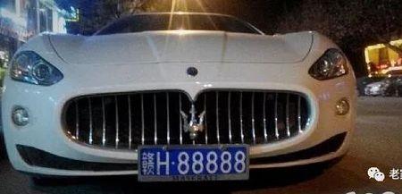 豹子号车牌怎么过户