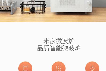 米家智能微烤一体机盖子拆下来