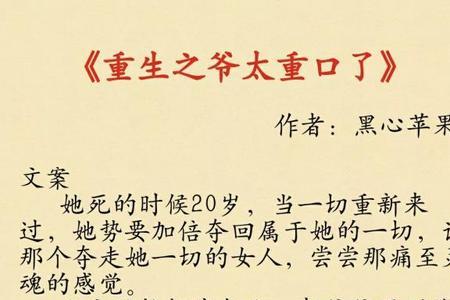 女主叫卫明阮的小说