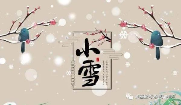 戴叔伦在什么情况下写的小雪