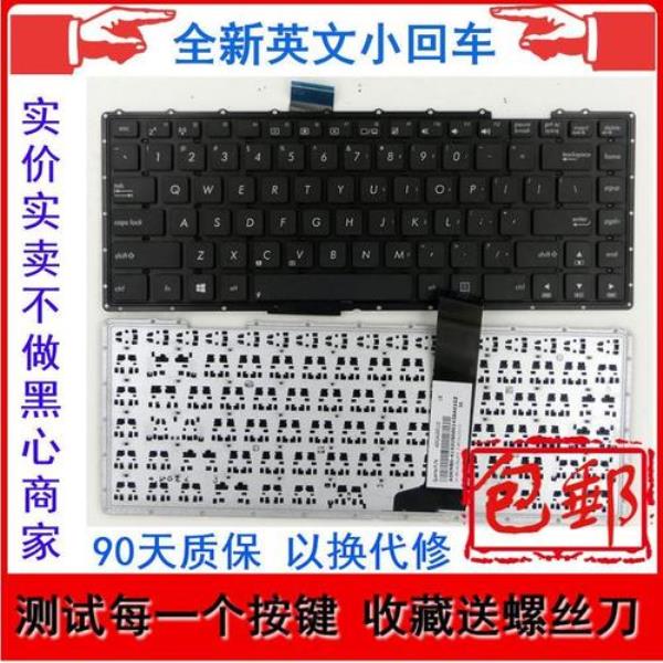 笔记本键盘按w就回桌面了