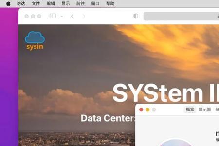 macosventura支持intel吗