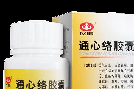 石家庄以岭药业都有哪些产品