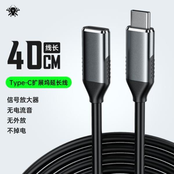 浦记扩展坞为什么没以太网