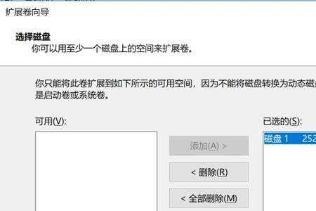 c盘55g够用吗