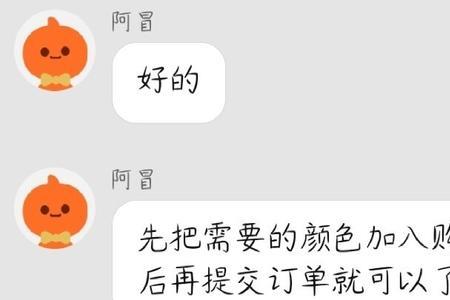 淘宝卖家明明没货还要我们下单