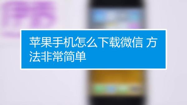 苹果14怎么用两个微信