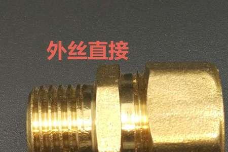 铝塑管与铜接头如何拧开