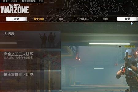 cod16能玩战区2吗