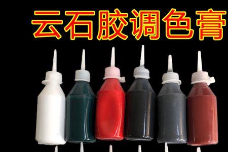 晴空蓝配用什么色浆调