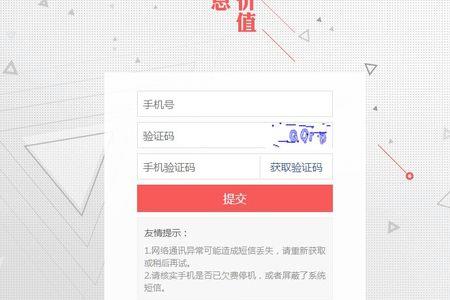 一个手机能注册几个头条